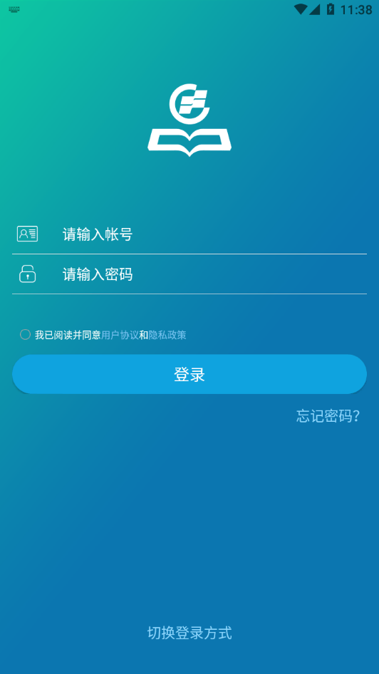 华新学堂APP