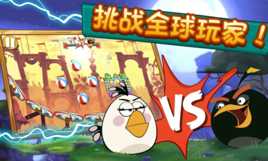 愤怒的小鸟2无敌版游戏