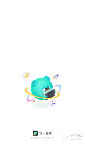 快乐星球APP下载游戏