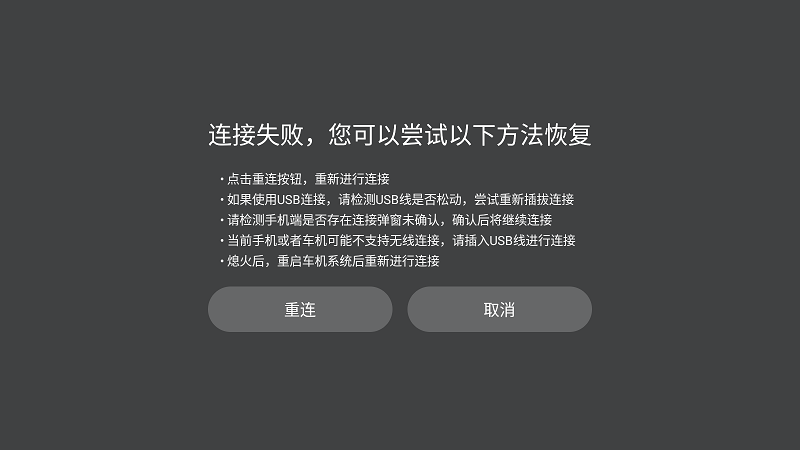 iccoacarlink手机端APP