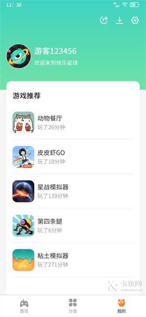 快乐星球APP下载游戏