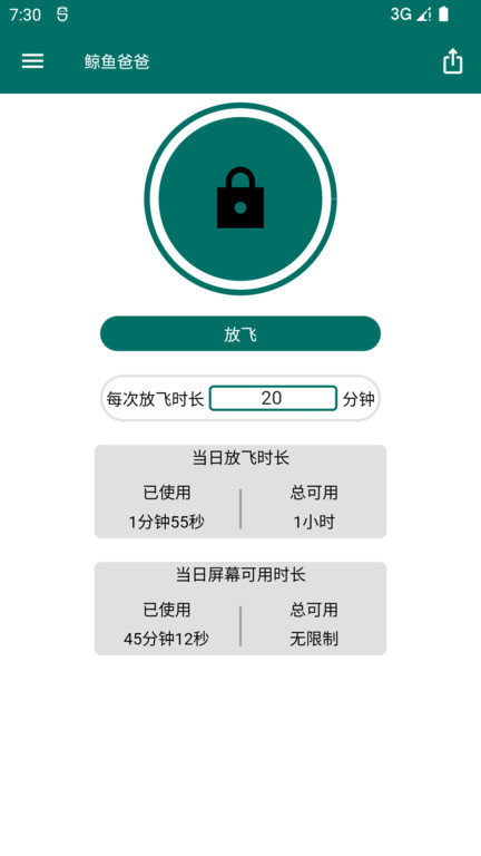 鲸鱼爸爸APP