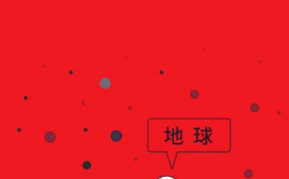 超级门游戏