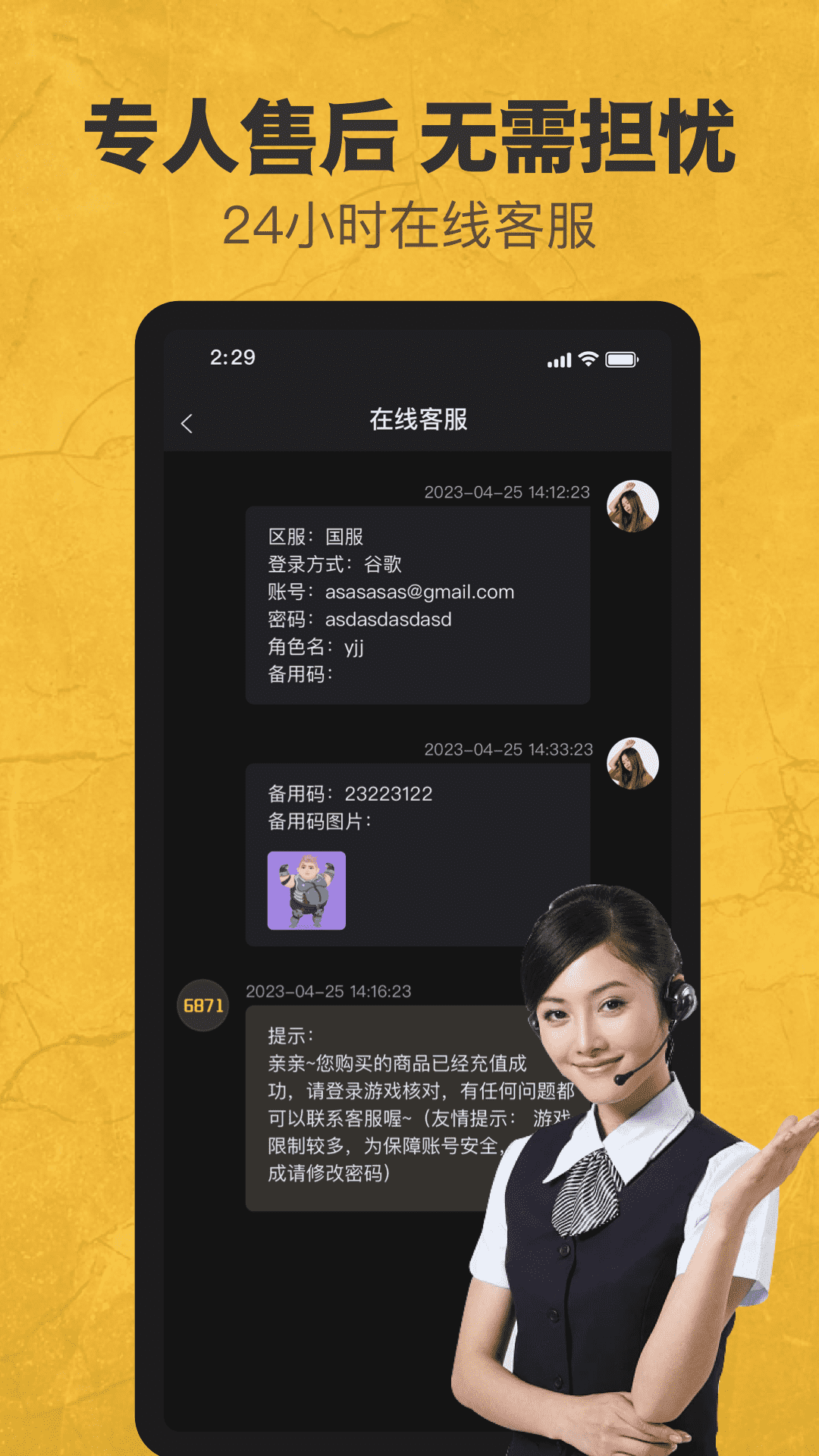 6871平台游戏