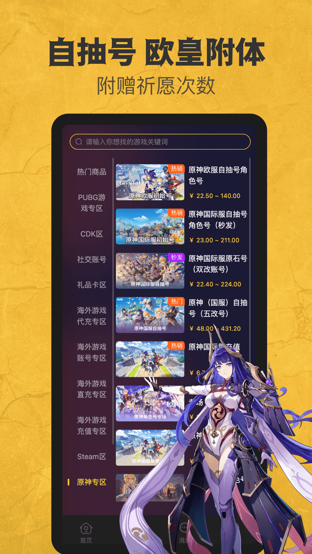 6871平台游戏