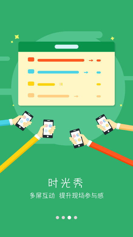 酒钢培训网络大学APP