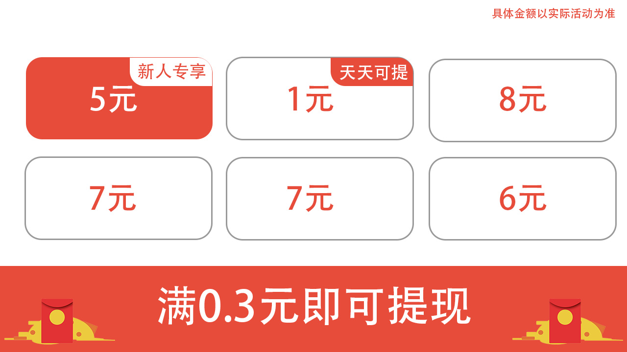 畅快猜成语游戏