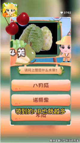 水果大百科游戏