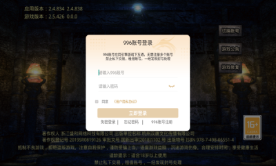 圣悦沉默手游游戏