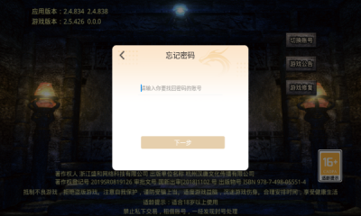 圣悦沉默手游游戏