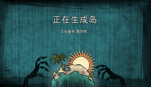 梦魇王座游戏
