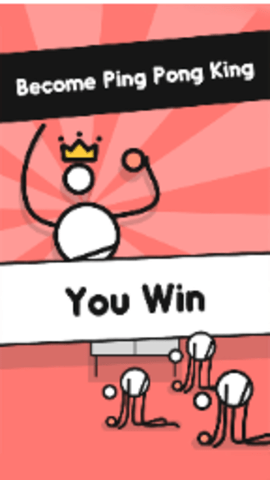 我是乒乓王游戏