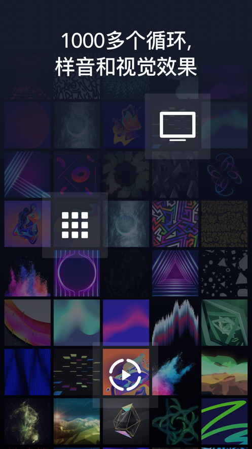 djaypro中文版手机版APP