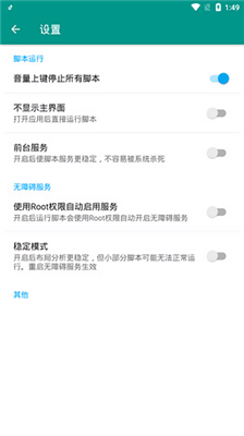 光遇自动弹琴手机版游戏