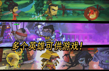 武士大战僵尸2游戏