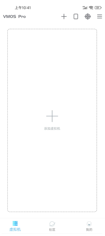 虚拟大师官方版app游戏