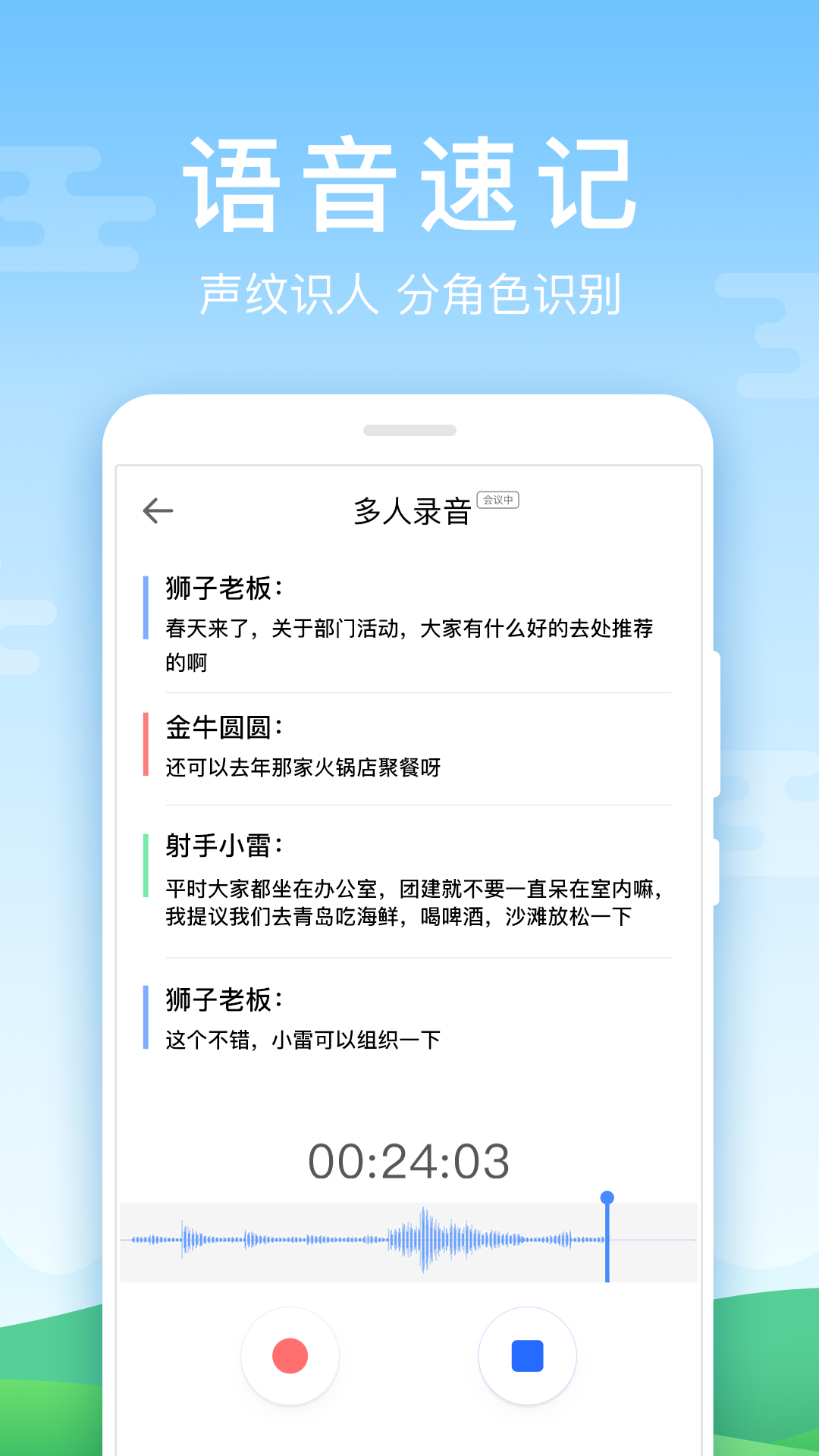 百度输入法华为定制版官方版APP