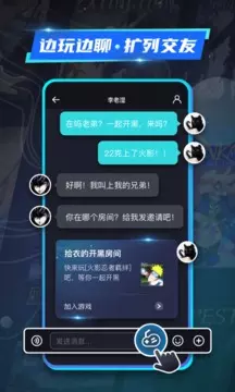 22克云游戏游戏