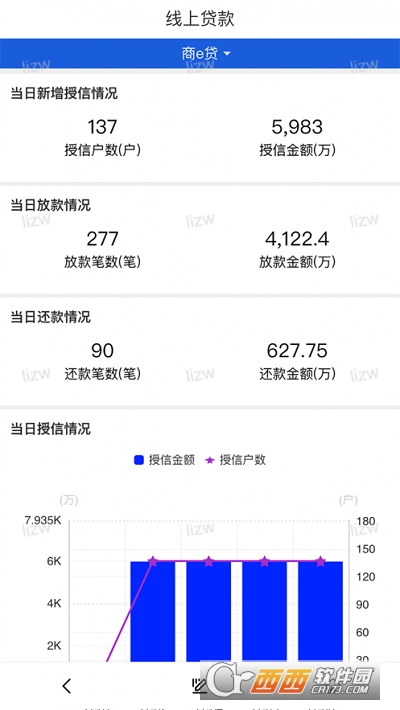 金农云享app版APP