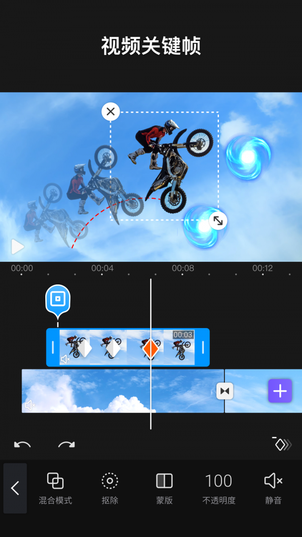 videoleap软件版APP