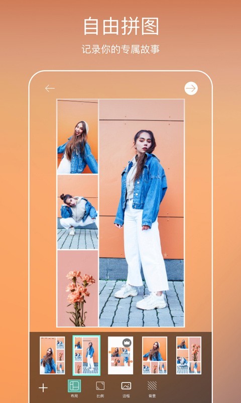 picsart美易软件APP