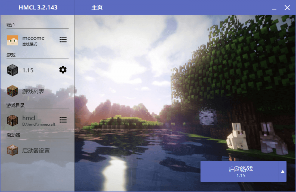 blocklauncher2022游戏
