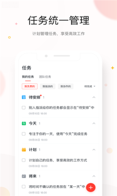 京东me免费APP