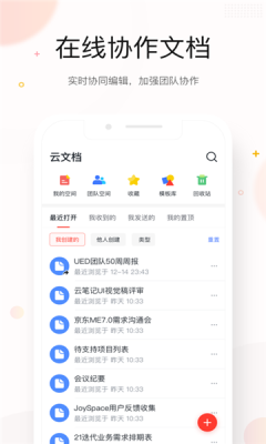 京东me免费APP