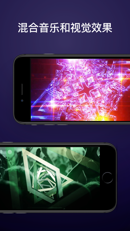 djaypro中文版手机版APP