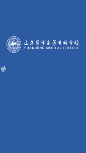 i医专免费版APP
