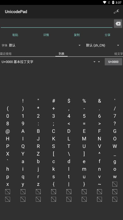 unicodepad2023APP