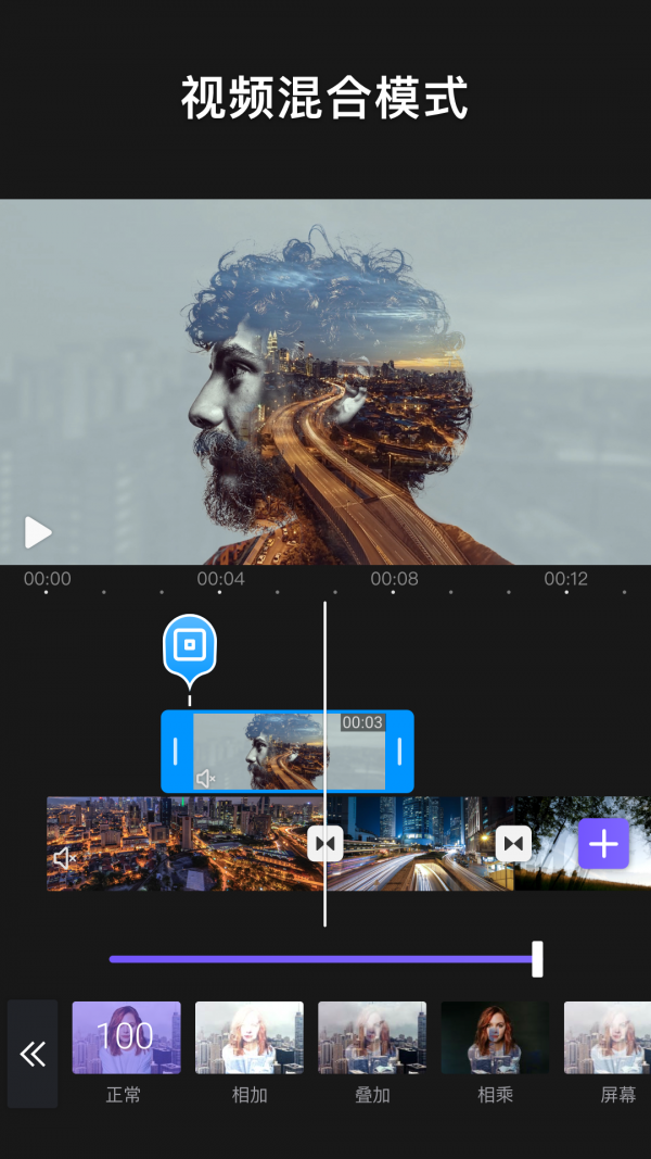 videoleap软件版APP