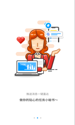 上汽大通蜘蛛在线APP