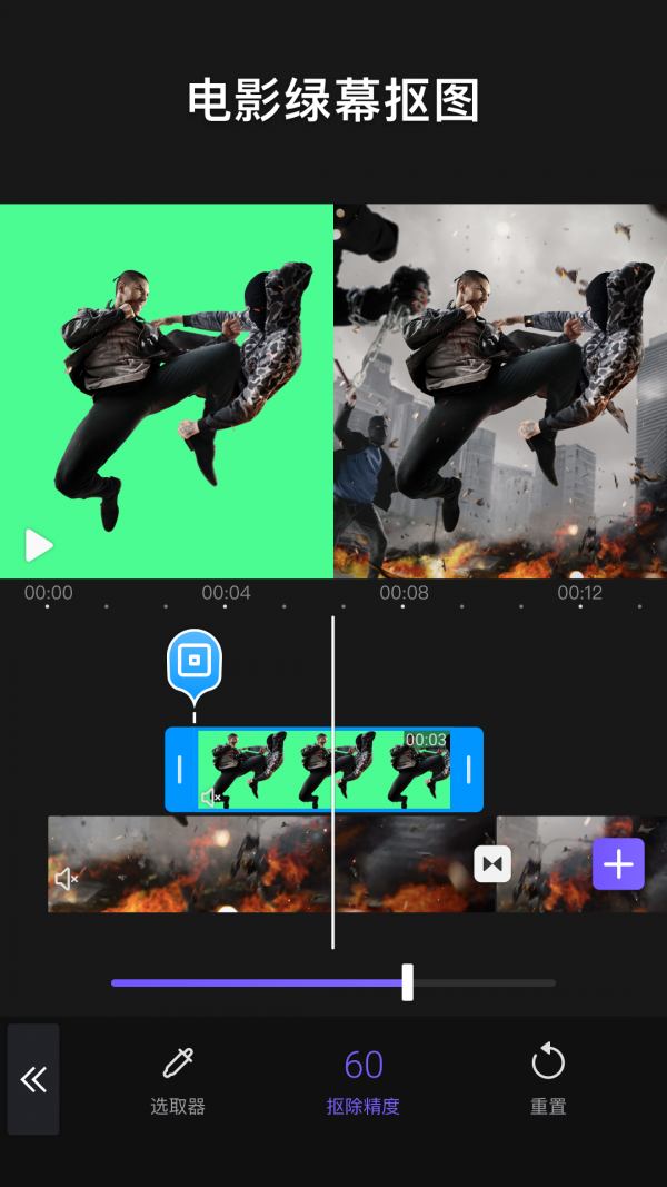videoleap软件版APP