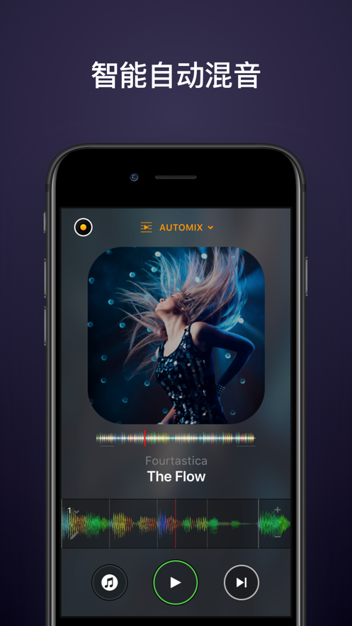 djaypro中文版手机版APP