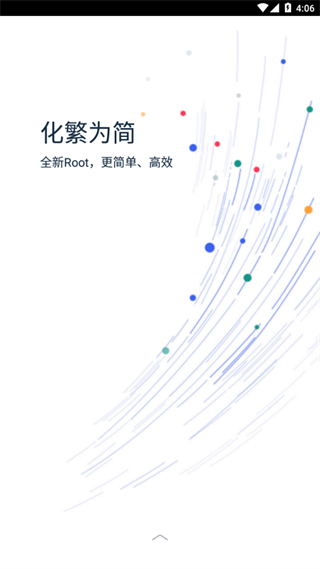kingroot官方手机版APP