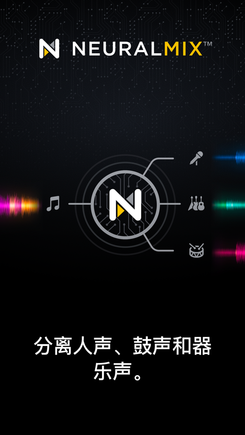 djaypro中文版手机版APP