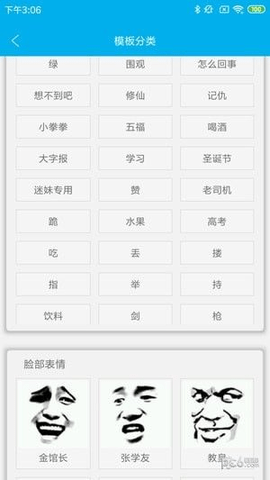 九龙图库精选资料2023APP