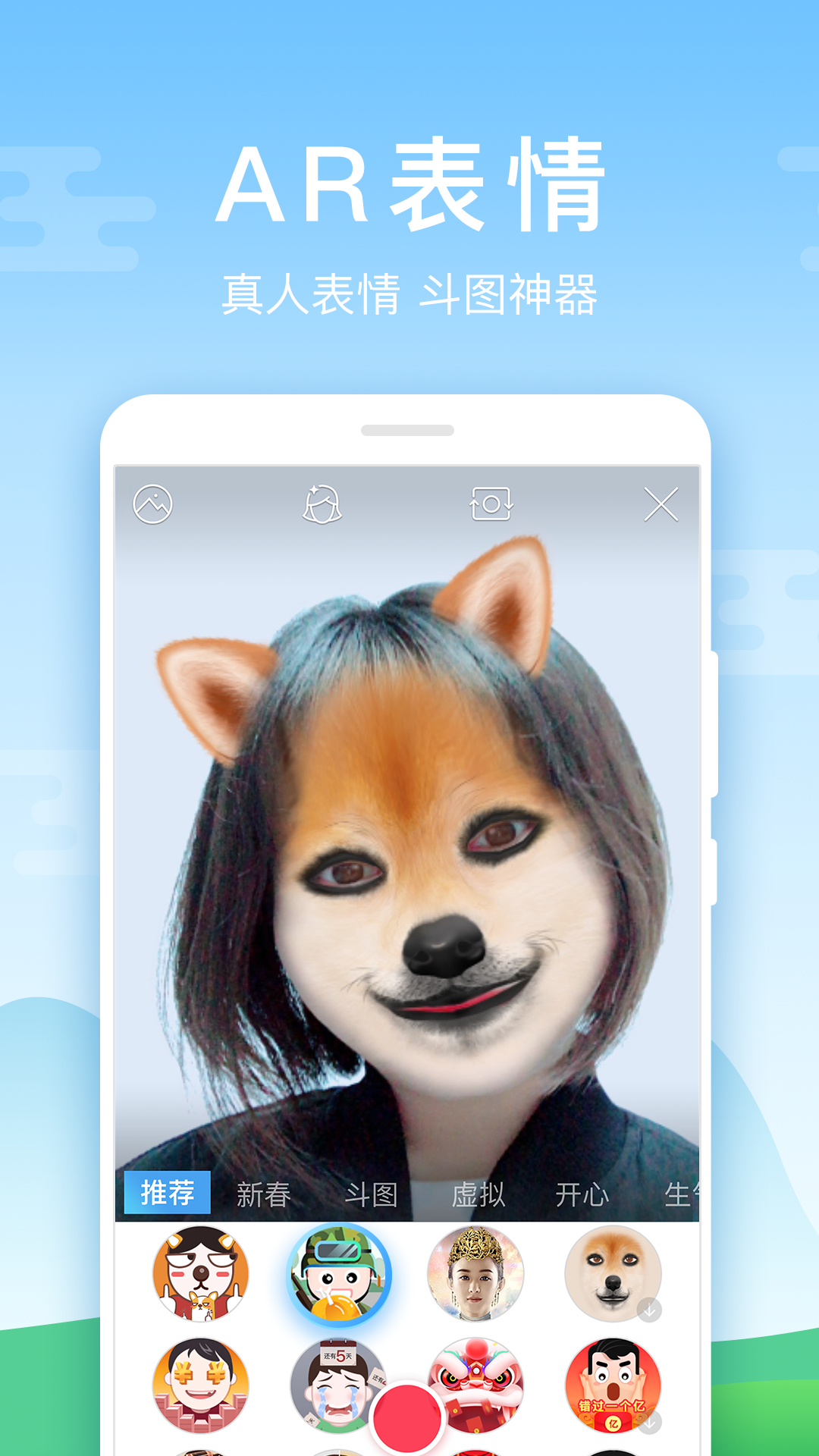 百度输入法华为定制版官方版APP