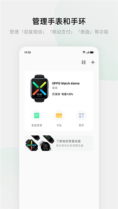 欢太健康app版APP