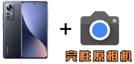 谷歌相机官方app版APP
