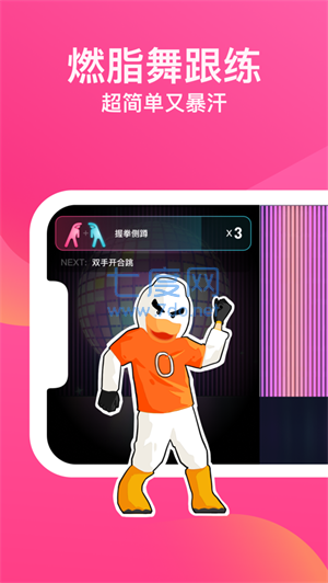 bonbonjump游戏游戏