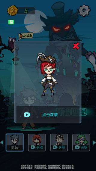 小小噩梦手机游戏