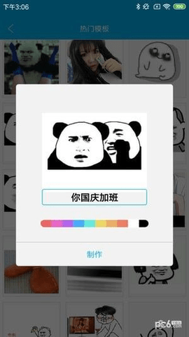 九龙图库精选资料2023APP