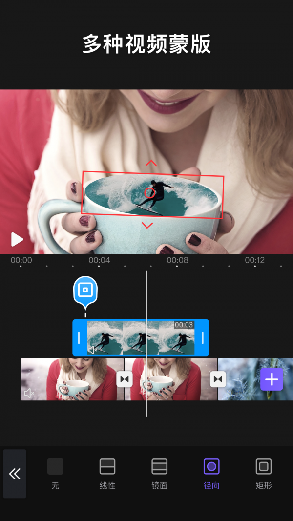 videoleap软件版APP