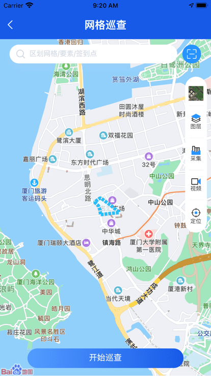 厦门城市网格手机版APP
