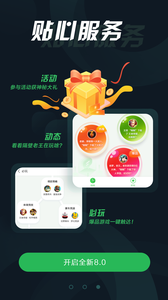 拇指玩游戏游戏