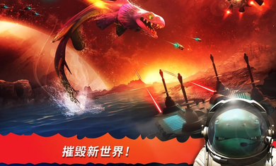 饥饿鲨进化MOD菜单app游戏