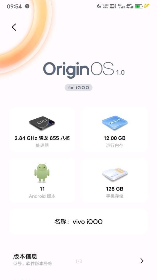 OriginOS主题APP