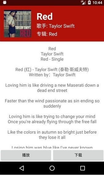 qmd下载APP